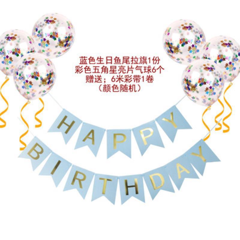 Баннер на день рождения, Украшение из воздушных шаров, Оформление сцены, Первый день рождения малыша, Счастливый воздушный шар Фон для детской вечеринки