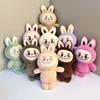 Plush Bag Keychain Pendant Cartoon Decoration Kids Gift Toy Stuffed Doll