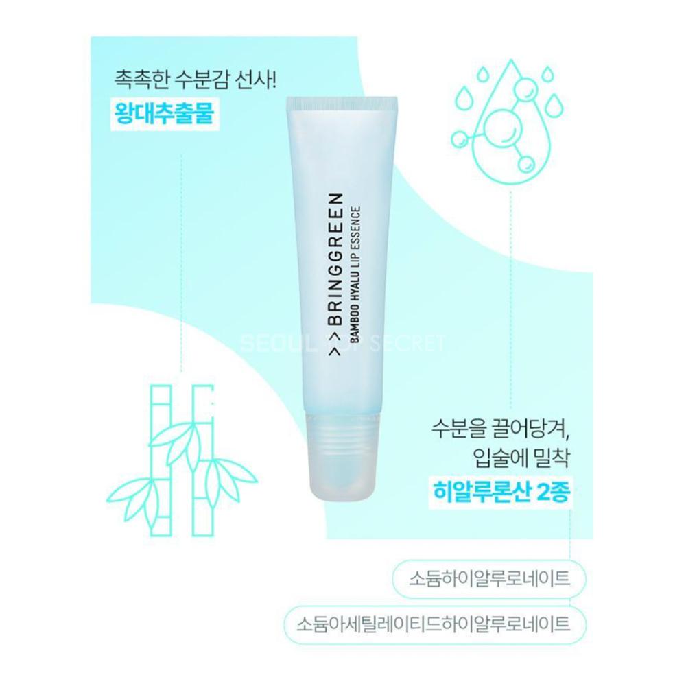 BRINGGREEN X SQUID GAME Bamboo Hyalu Lip Essence Двойная упаковка (11 г х 2 шт.) / бальзам для губ
