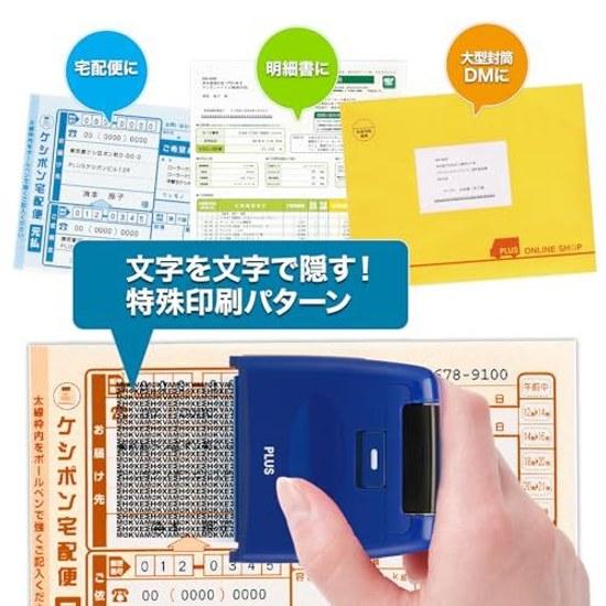 Plus Personal Information Protection Stamp Roller Keshipon Wide Blue IS-510CM 38-132