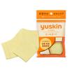 Yuskin Heel Guard 1 Pair (x 1)