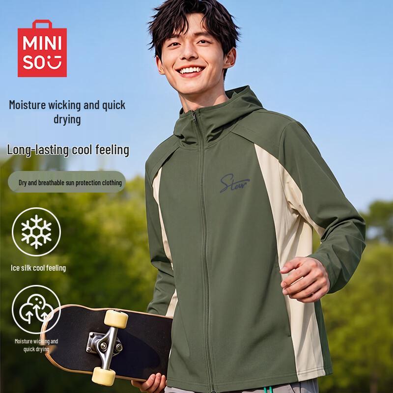 MINISO Мужская толстовка с защитой от УФ и быстрым высыханием