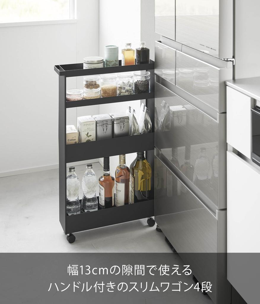 Товар Yamazaki Jitsugyo на колесиках Узкая тележка на колесиках 4 яруса Черный Ш13 x Г48 x стеллаж-башня для хранения в щели 1807 [Только в собранном виде] В80,5 см