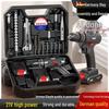 High-Power Cordless Electric Drill and Screwdriver Set with Lithium Battery for Home Use