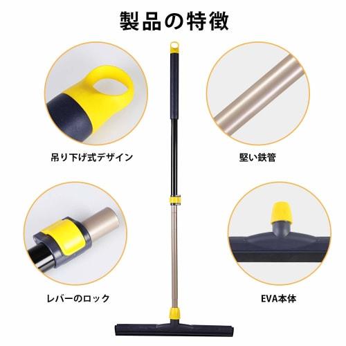 Cleanhome Dry Wiper, Squeegee, Water-Draining Wiper, Glass Wiper, Floor Squeegee, for Cleaning Windows, Walls, Mirrors, Floors, and Ceilings, Foam Rub