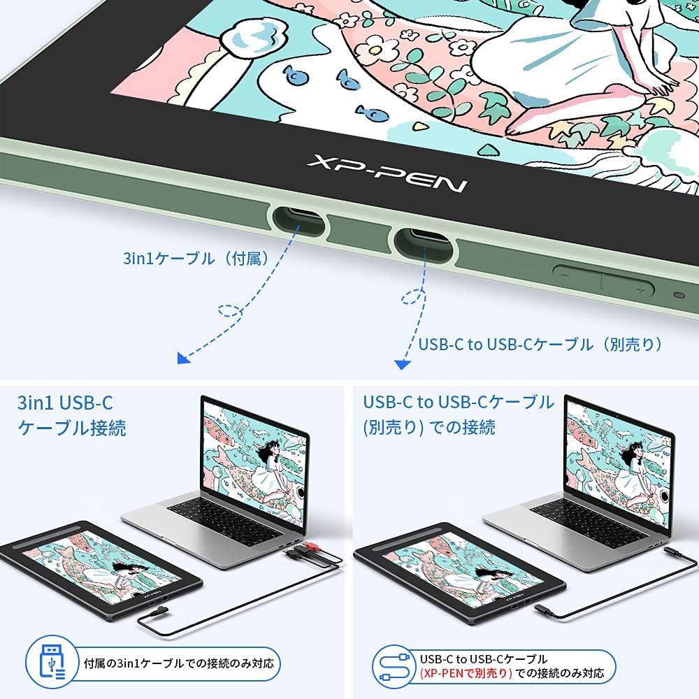 XPPen Liquid Tab Artist 12 Second X3 Smart Chip, оснащенный стилусом, ЖК-планшет с диагональю 12 дюймов, полная ламинация, совместим с 4 доступными цветами