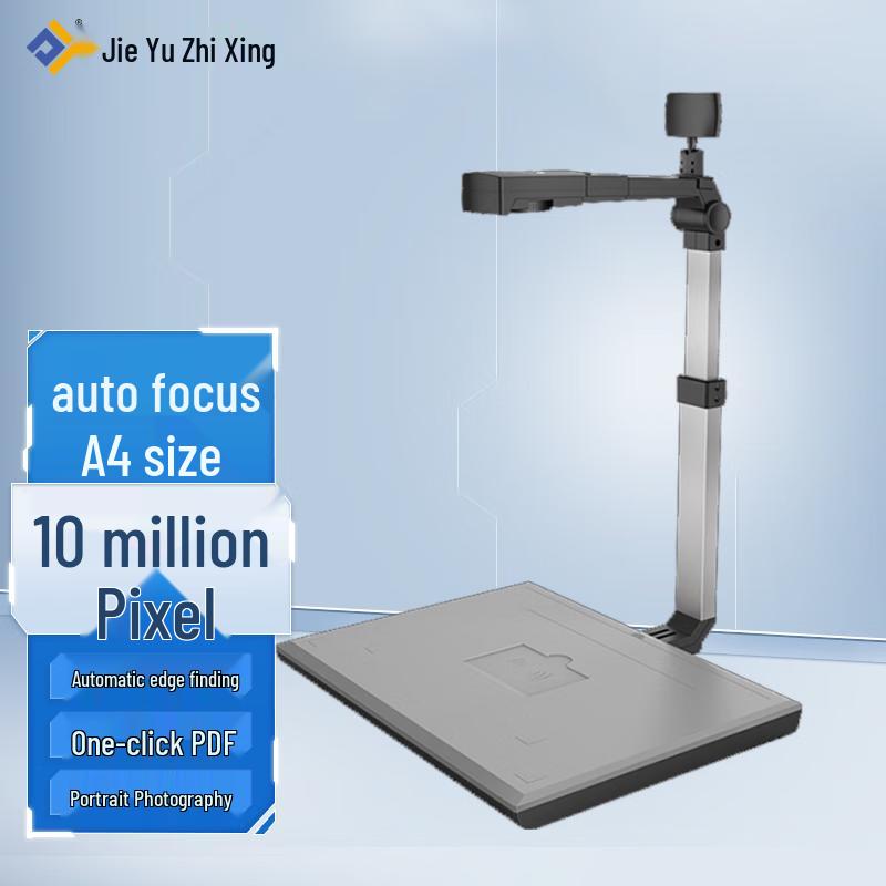 Zhihuixing Jieyu JY104AFC 10MP Autofocus Document Camera CN plug (adapter included)