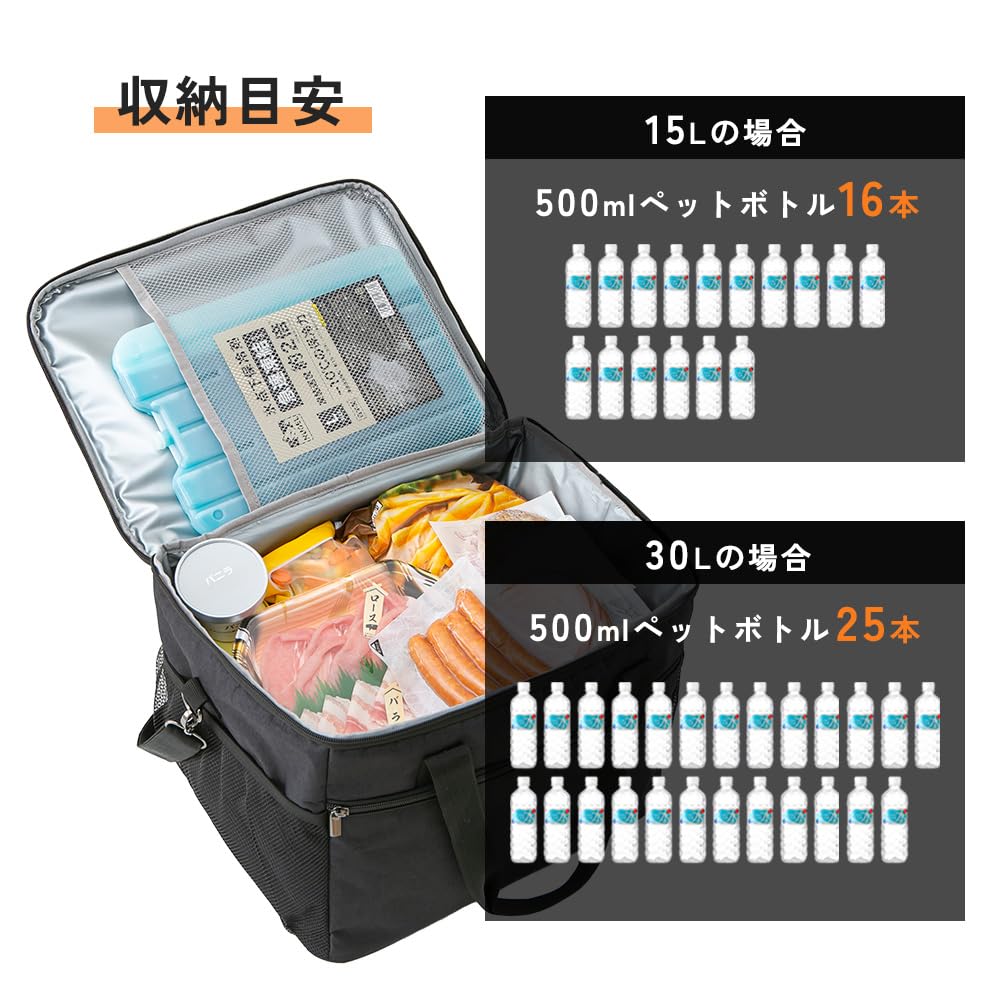 Iris Plaza Soft Cooler Small 15L Foldable Ice for and Portable Box, Box, Camping, Picnics, Use.