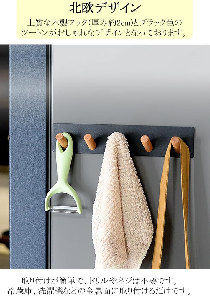 Mirai Ten Магнитный крючок Магнитный крючок Крючок для подвешивания сумки Крючок для ключей Сверхпрочный магнитный крючок Крючок для кухонных инструментов Сверхпрочный магнитный крючок Кухонный крючок