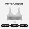 Женский беспроводной бюстгальтер для кормления Тонкий Push-Up Бюстгальтер с поддержкой