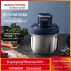 Morphy Doll MR9401 Multi-Functional Meat Grinder & Mixer: Small, Stainless Steel Stuffing & Cooking Machine