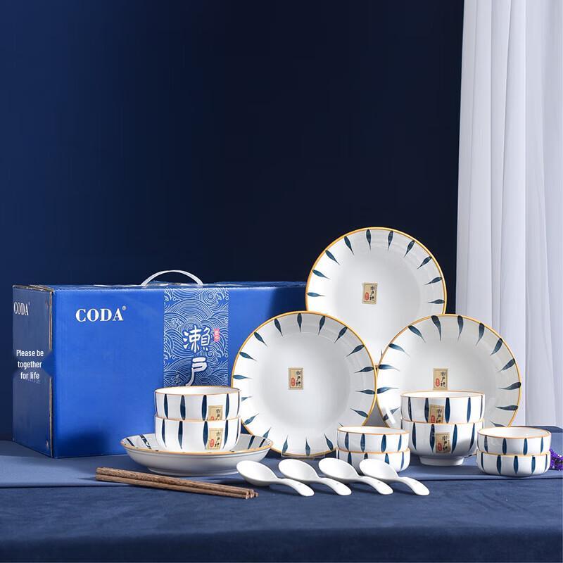 CODA 20-Piece Ceramic Dinnerware Set