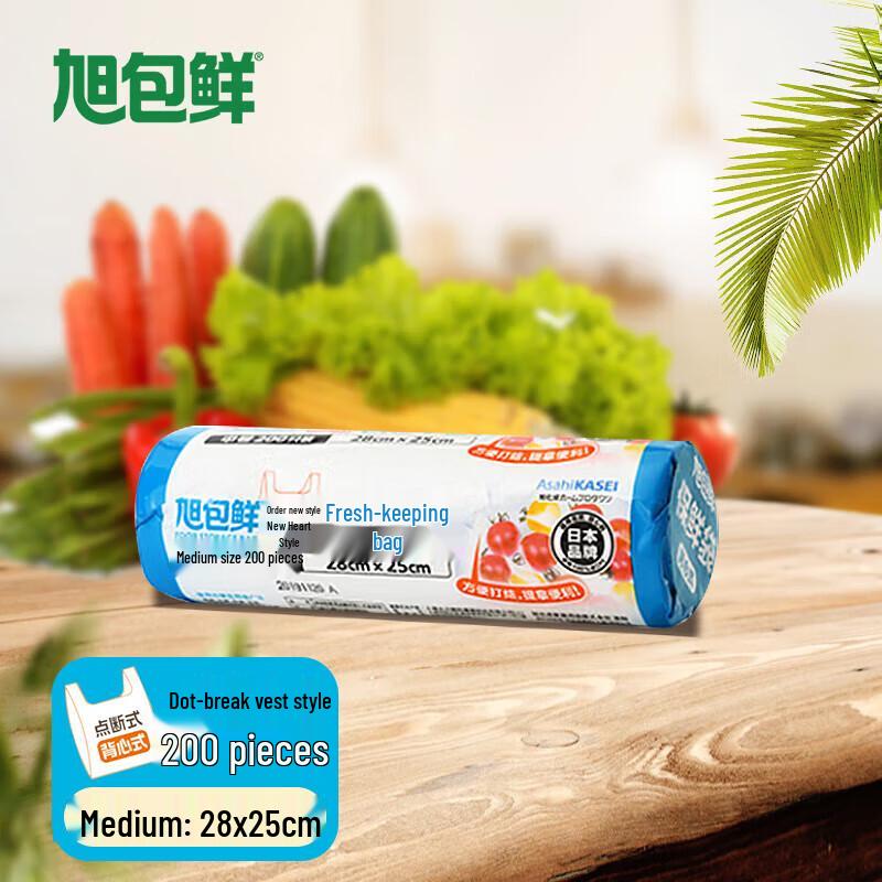 Одноразовые пакеты для хранения продуктов Asahi Kasei из ПЭ с ручками-завязками