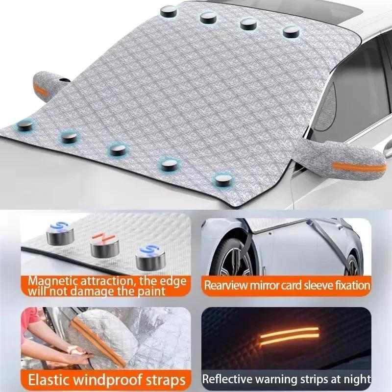 Car Magnetic Sunshade Shield Front Windshield Thickened Snow And Frost Protection Gear Cover Sun Shield with Frost Protection