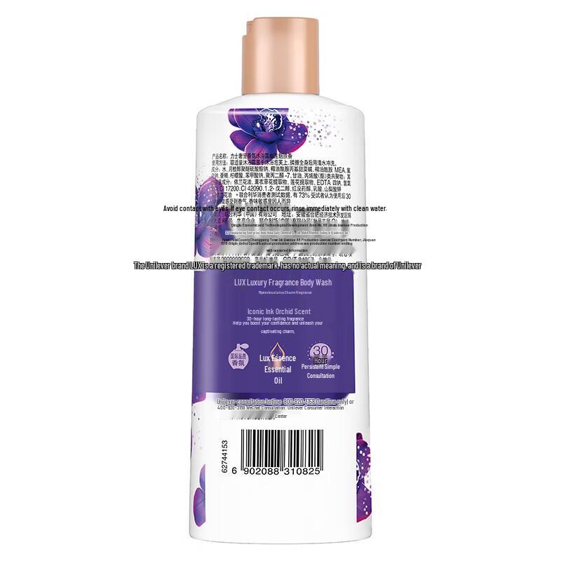 Lux Mystical Lotus Luxury Fragrance Shower Gel