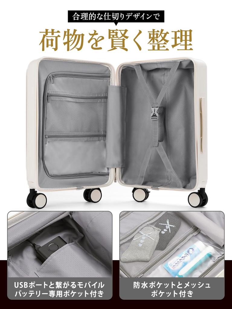 Carry Computer Storage USB включает в себя чашку Carry Ultra 360 Degree Business 1 2 3 Белый [RIMUKE] чемодан с передним открыванием, чехол для ручной клади, карман, порт,