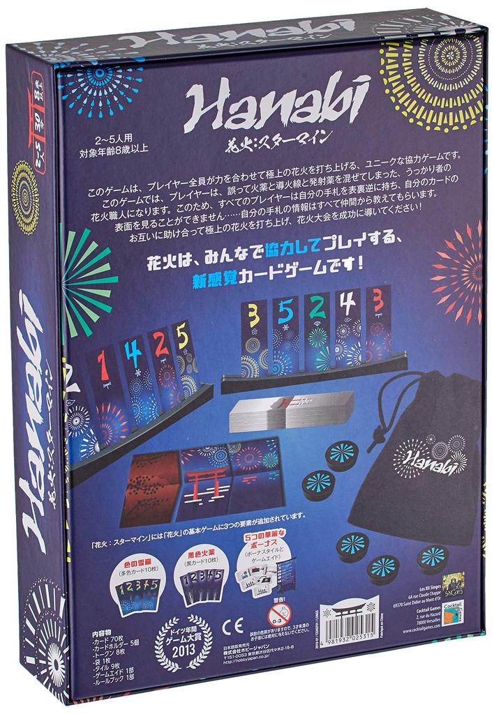 Карточная игра Starmine японская версия Fireworks