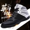 New Boxing Shoes Men's and Women's Adult Fighting Martial Arts Fighting Shoes Indoor Comprehensive Training Sanda Leather Wrestling Shoes