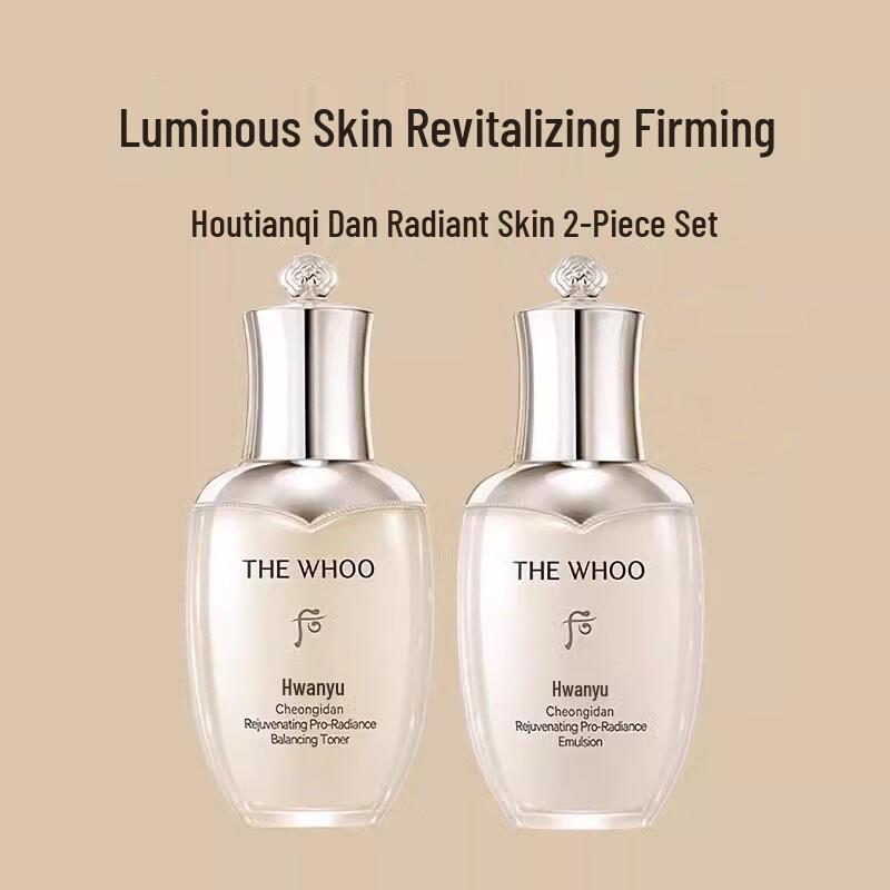 Образцы и дорожные наборы уходовой косметики The History of Whoo - Случайная отправка новой и старой упаковки