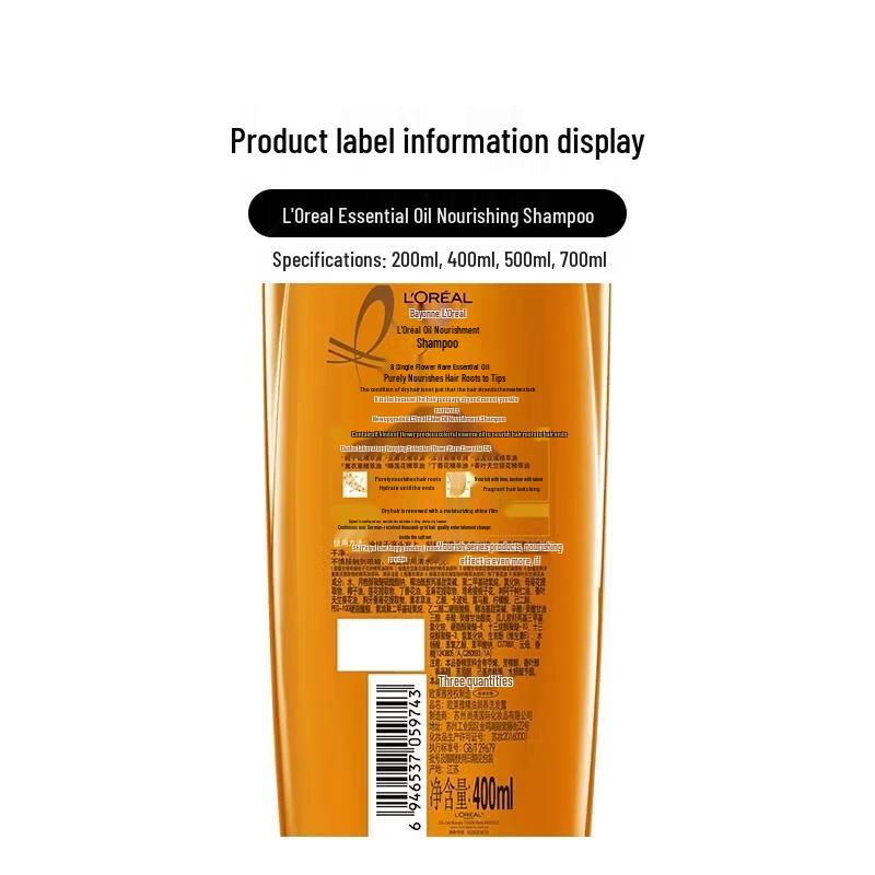 L'Oréal Essential Oil Nourishing Shampoo