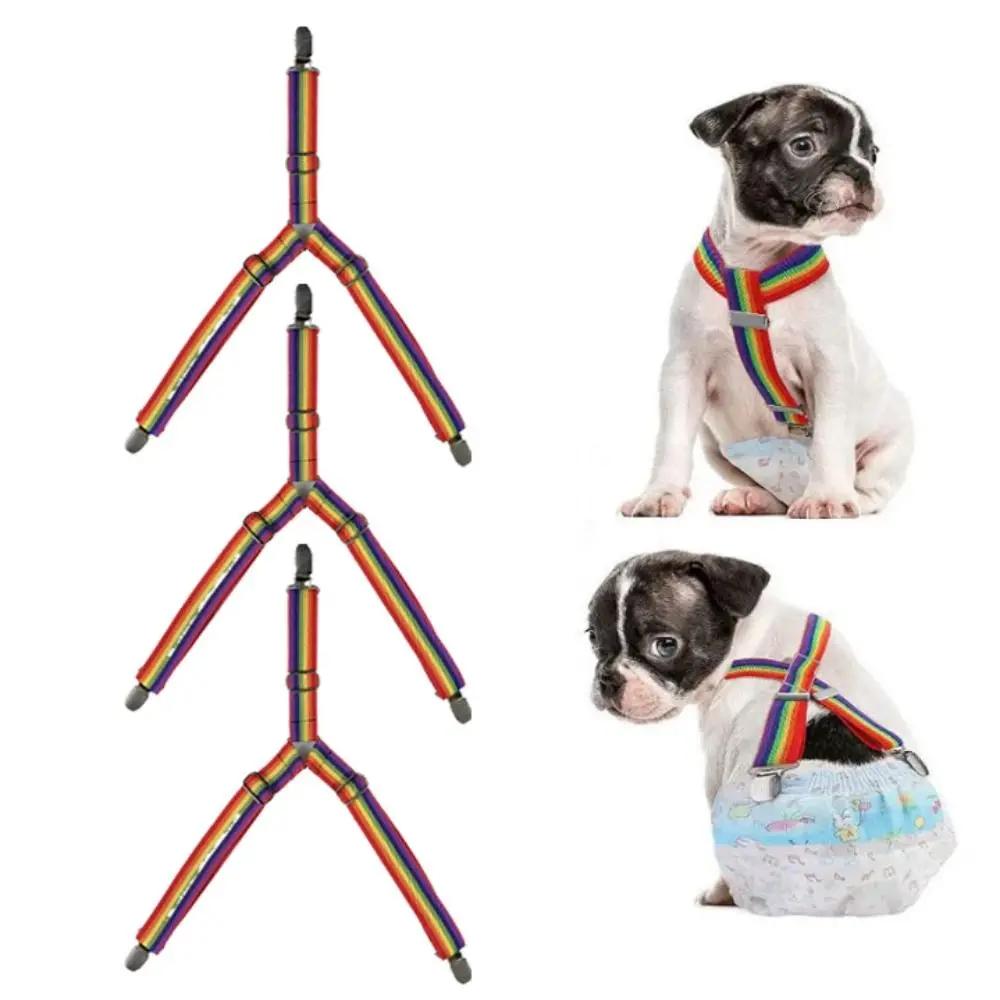 Adjustable Pet Physiological Pants Strap Clip Elastic Polyester Dog Suspender Anti-drop Strap Dog Diaper Suspenders Colorful