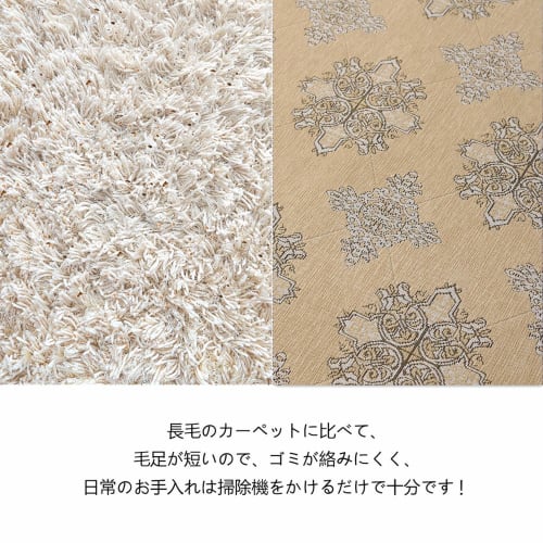 INSIMAN Washable Nordic Style Rug - 200 x 250cm, Stylish Gabbeh Gobelin Chenille, Suitable for All Seasons, Compatible with Underfloor Heating, Moistu