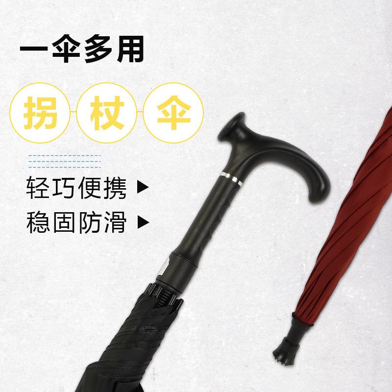 23-дюймовый зонт для пожилых людей с костылями, автоматический зонт, нескользящий, можно настроить по индивидуальному заказу, зонт для пожилых людей с рисунком