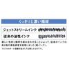 Mitsubishi Pencil Ballpoint Pen Refill Jetstream Prime Multi-Function 0.5mm Black 3 Pieces