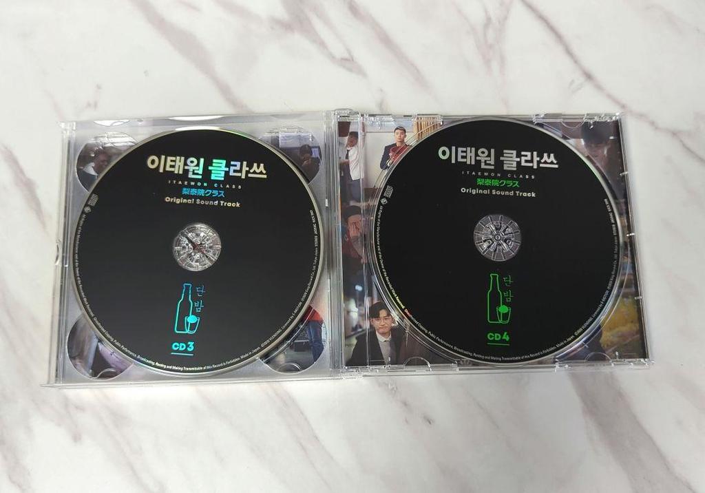 [USED] Itaewon Class Original Soundtrack [4CD+Booklet]