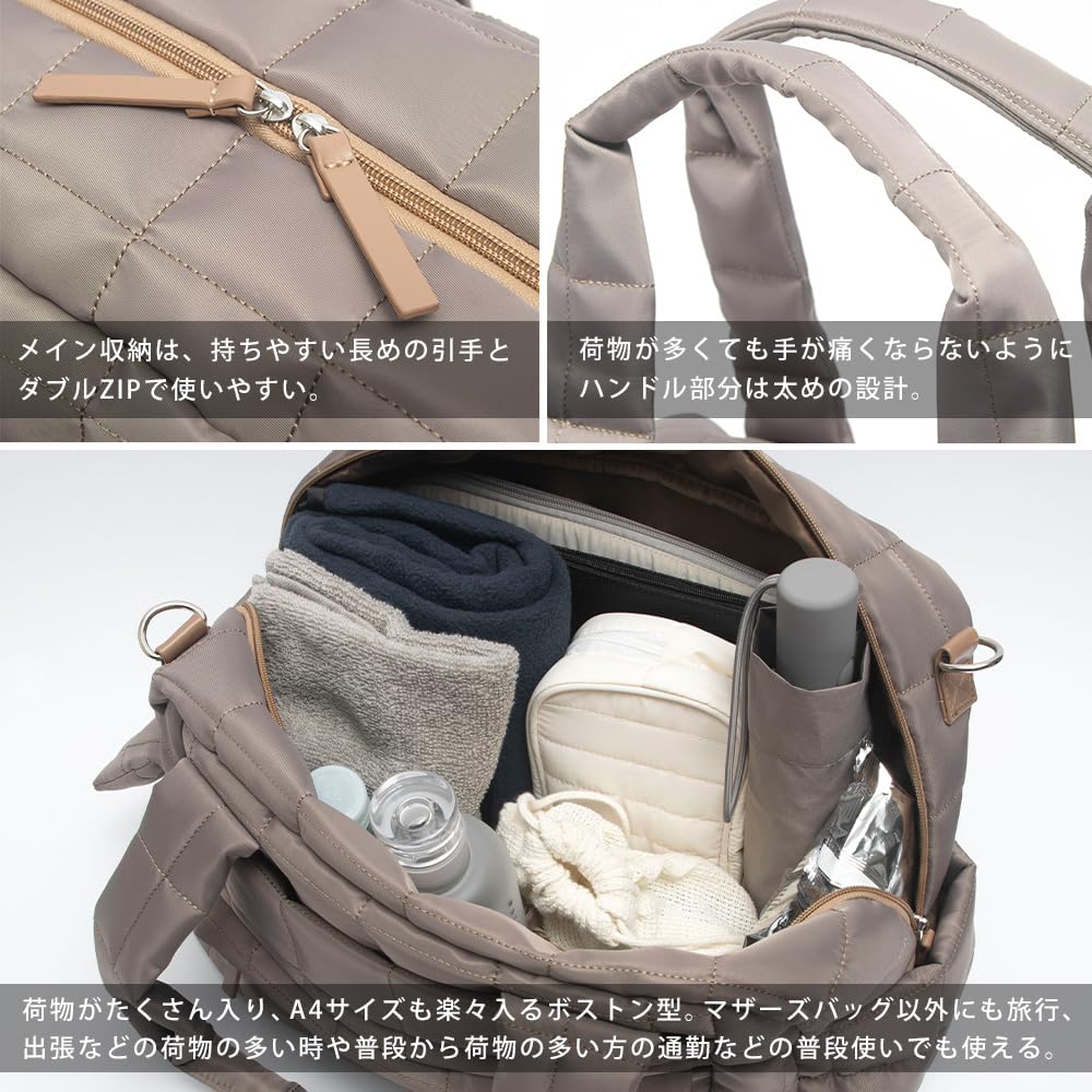 Quilted 2way Bag RTN23058 [Rename] Mother's