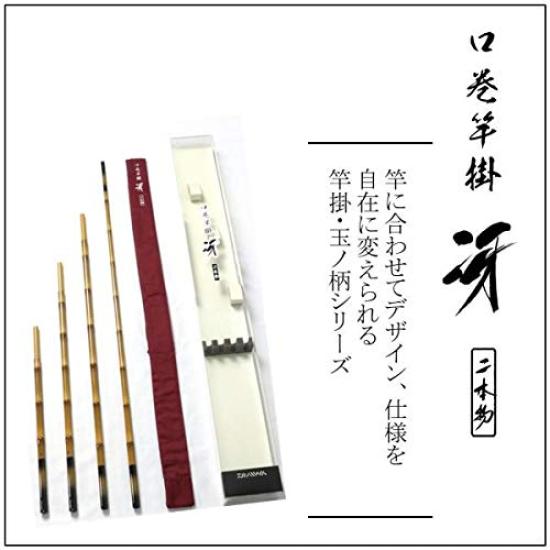 DAIWA Kuchimaki Sae-Y 2 Honmono-Y Fishing Rod