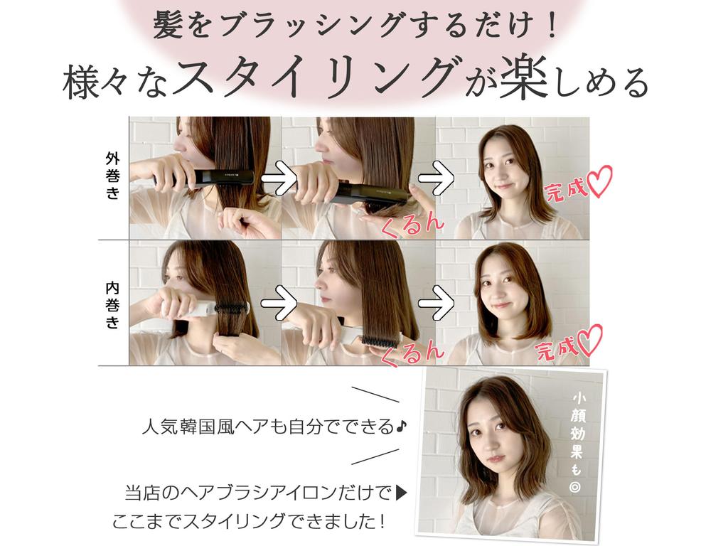 A.brillante Cordless Hair Brush Iron, Mini, USB Charging [Authorized Retailer] Hair Iron Brush, Straightener, Heat Brush, Small, Compact, Ecru