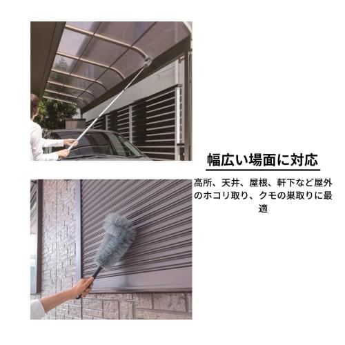 Nihon Clean Tech Washable High-Altitude Cobweb and Dust Remover, 14cm Wide, 132-260cm Long, Aluminum Telescopic Handle, for High Altitudes, Ceilings,