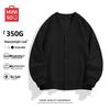 MINISO Men's Heavyweight V-Neck Cardigan Sweatshirt