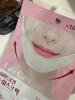 Packmein Hydrogel V Mask Pack