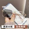 Женские очки Очки для вождения на открытом воздухе Изменение цвета Очки для близорукости Оправа Большое лицо Тонкая