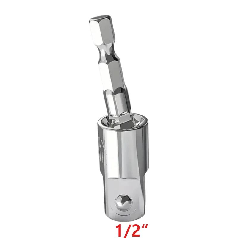 360° электрическая дрель пневматическая отвертка муфта универсальный адаптер шестигранная ручка к квадратной головке вращающийся адаптер соединительный стержень инструмент