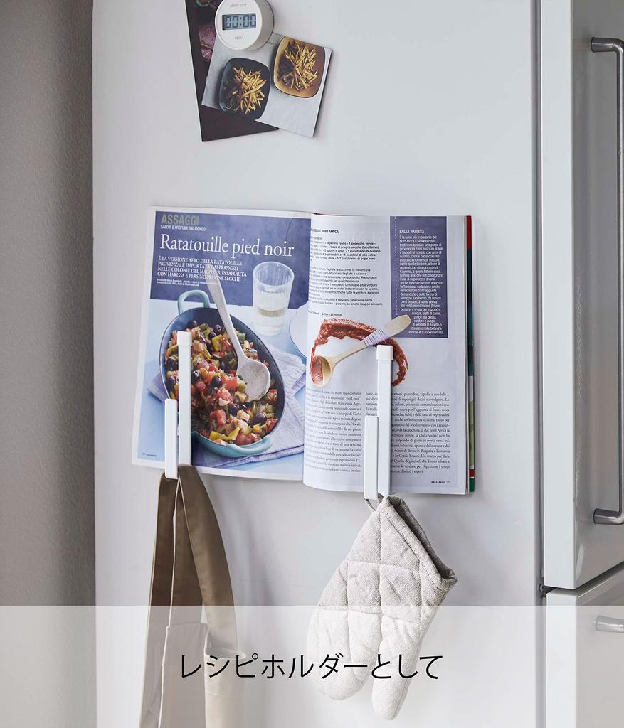 Yamazaki 5050 Magnetic Kitchen Tray Holder, Set of