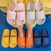 EVA Slippers for Women, Indoor Non Slip Bathroom, Shower, Soft Soled Hotel, Cool Slippers for Men In Summer