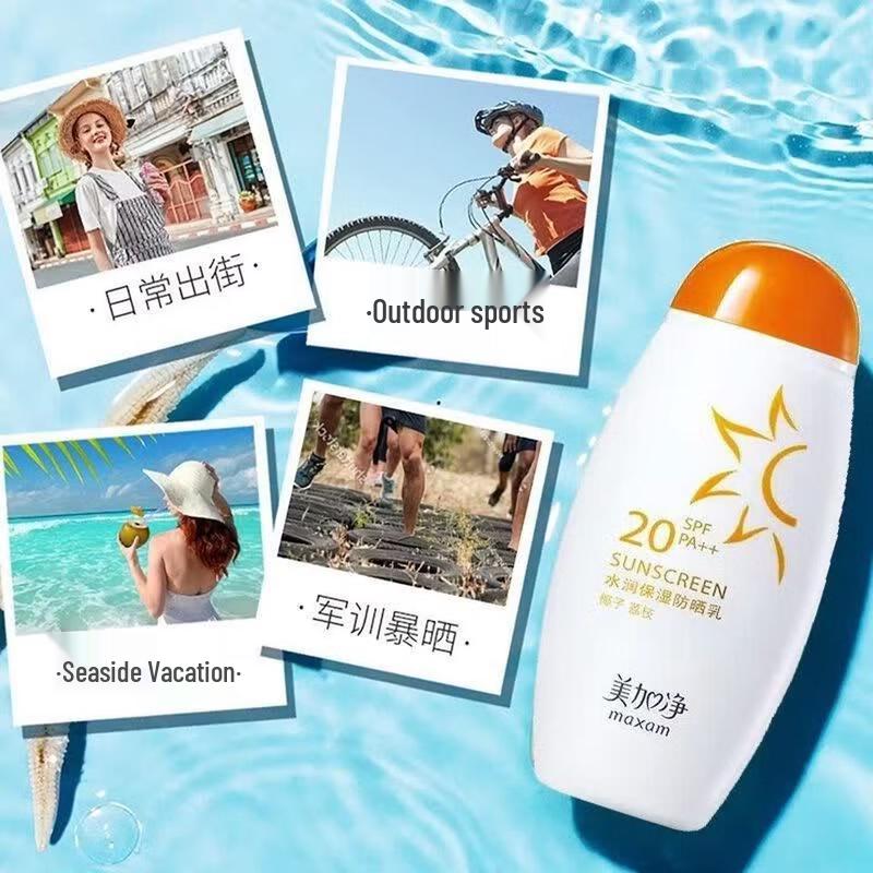 Maxam Moisturizing Sunscreen Lotion 100ml