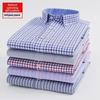 Men's Slim Fit Anti-Wrinkle Plaid Striped Oxford Shirt, Casual Long-Sleeved, Easy Care, Korean Style