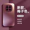 Применимо к чехлу для мобильного телефона Honor magic1, матовое стекло, 1pro, всесторонний чехол с защитой линз для мужчин и женщин, продвинутое ощущение, защитный чехол 1 Hua