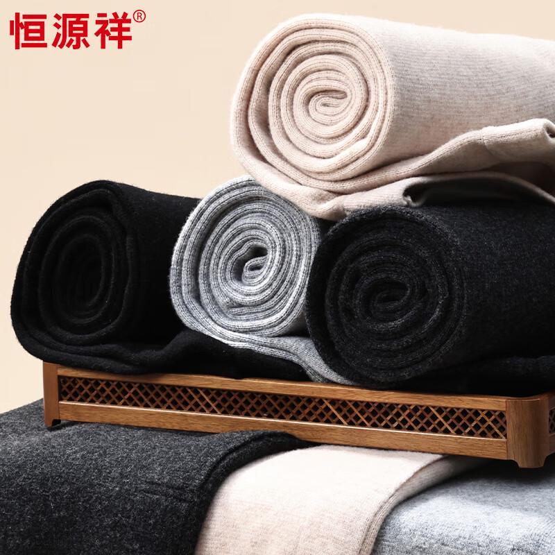 Женские термобрюки прямого кроя из 100% шерсти Hengyuanxiang