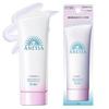ANESSA Осветляющий УФ-гель N 90г Квази-препарат SPF50+ PA++++ Солнцезащитное средство для лица и тела База под макияж Водостойкий