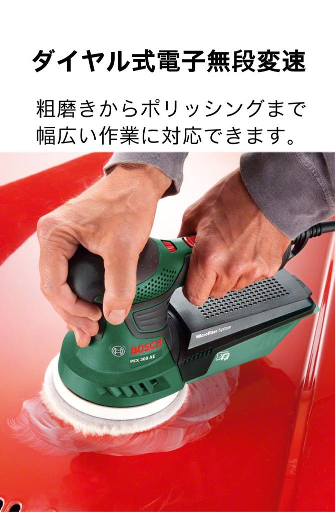 BOSCH Dust Suction Random Action Sander PEX260AE Electric Sander Compact Low Vibration Polishing
