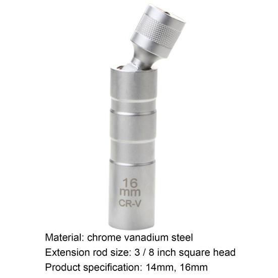 Торцевой ключ для свечей зажигания Ультратонкий, экономящий труд, хорошая твердость, 12-точечный, 14 мм/16 мм, магнитный инструмент для удаления свечей зажигания, поворотный удлинитель автомобиля