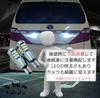 Bubulu T15 LED Белый Взрывная Стробоскопическая Задняя Лампа Универсальная Светодиодная Лампа T16 T10