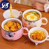Ceramic Cute Cartoon Instant Noodle Bowl with Lid and Handle Creative Large Capacity Office Fruit Bowl Tableware