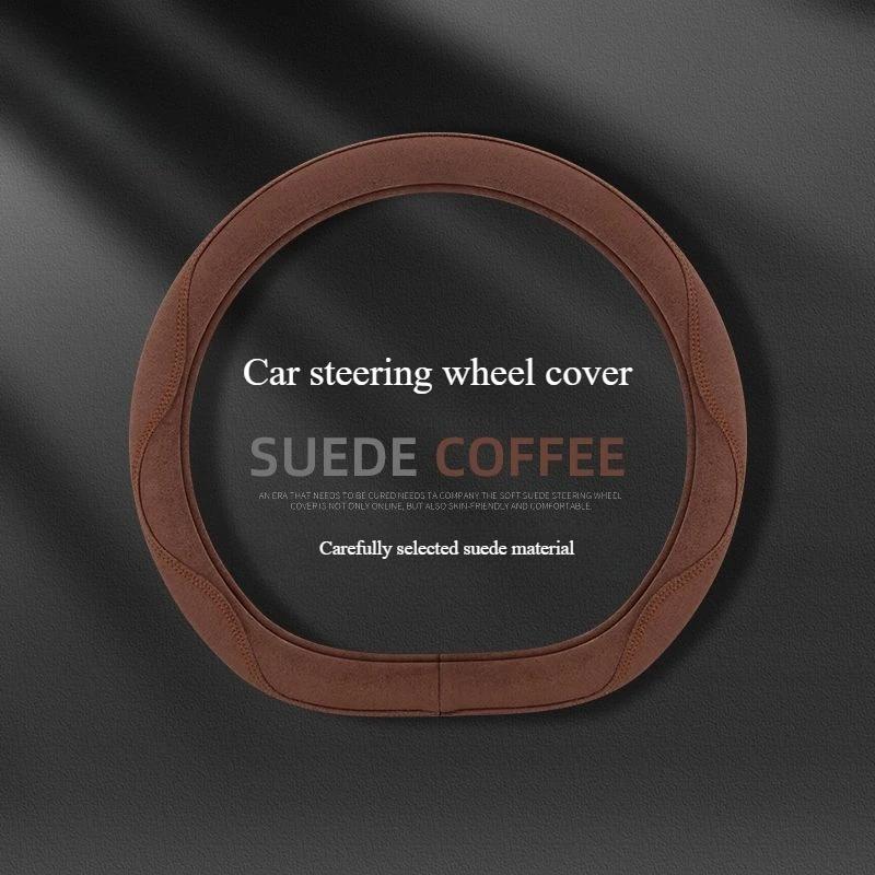 Orange Suede Car Steering Wheel Cover for All Season Sweat Absorbing Anti Slip Wear-resistant Breathable Car Steering Covers