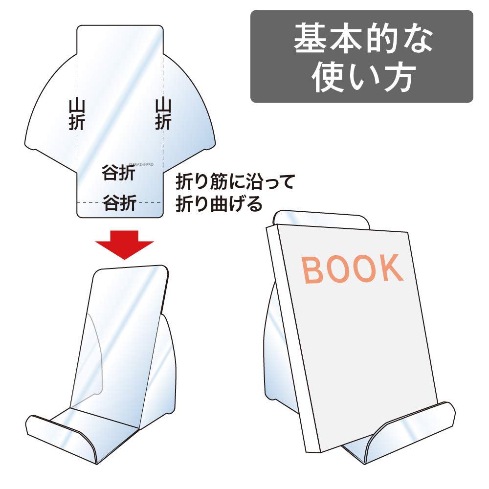 Igarashi Pro Slim Подставка-дисплей, Средняя, 10 листов, для форматов B6, 46 и A5, B-02-010, Складная, Прозрачная подставка для книг